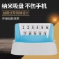 临时停车牌带支架功能 多功能汽车手机车载导航支架二合一手机座